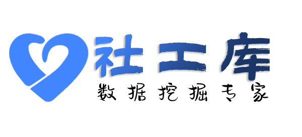 渗透测试业丰大酒店开房记录